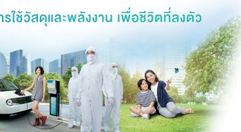 ‘เซาะกราว’แพ้นัดรับถ้วย-–-กระต่ายเงินท่านรอง-–-แข้งเทพที่3