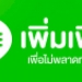 “หมอลักษณ์”-เตือน-ราศี-ต่อไปนี้-ระวัง-เจอ-มารผจญ